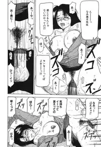 [Renn Sport] Shimai Gyaku Goukan