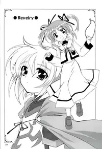(C71) [PLUM (Kanna)] Magical SEED (Mahou Shoujo Lyrical Nanoha)
