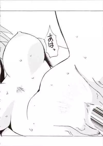 Choh! Okachimentaiko