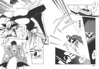 [Ruuen Rouga] Alice Blade