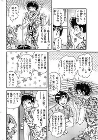 Action Pizazz SP 2008-07