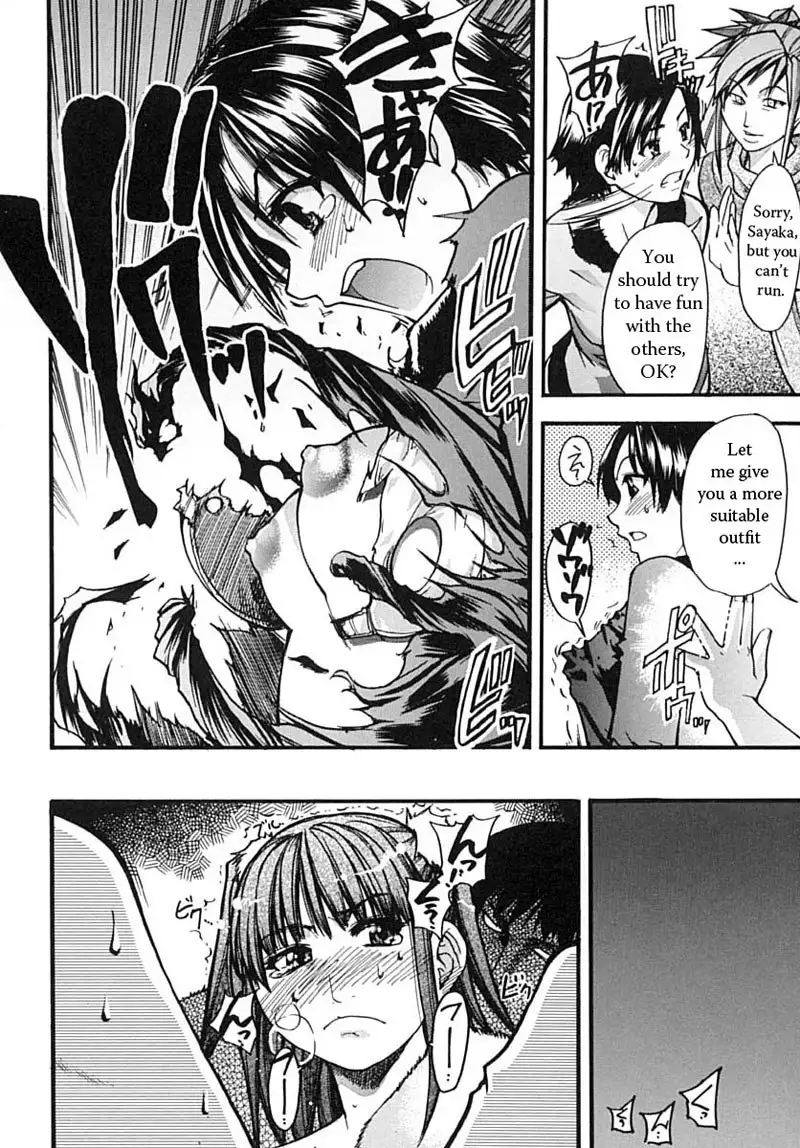 Shining Musume Vol.2 - Chapter 2