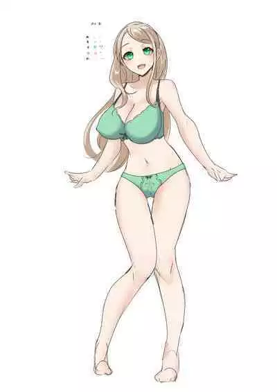 Rim Shien Site Back Number