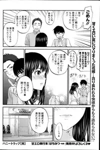 Action Pizazz 2014-02