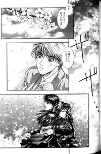 [Kotobuki Kazuki] Tenkai Kouro 1