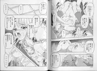 [Mukai Masayoshi] Physical Message