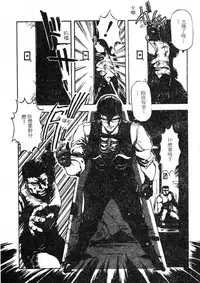 [Maboroshi Chouji] Shikou Sakugo [Chinese]