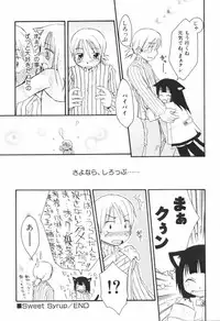 [Honda Aru] Honey Punch