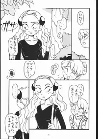 [Tsurikichi-Doumei (Umedama Nabu)] Tsukiumaya NanDemo-R