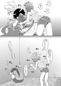 [dameningen+ (RIR)] Sanhenka! Form Change Takeru-kun mini! [Digital]