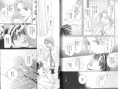 B-BOY Zips 23 貧乏特集