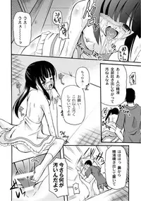 [Anthology] PLUM LS Vol.03 [Digital]