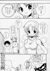 (C58) [Sairo Shuppan (Various)] 1P'S SIDE-A (One Piece)