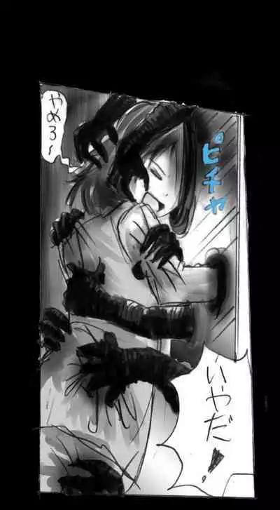 Feminized Warrior Azuna's Meloncholy