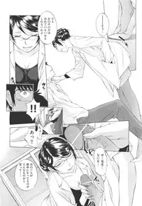 [Harazaki Takuma] Hanazono