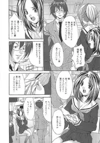 [Oyama Yasunaga] Oyako Choukyou Houmon | Mother Daughter Training Visit