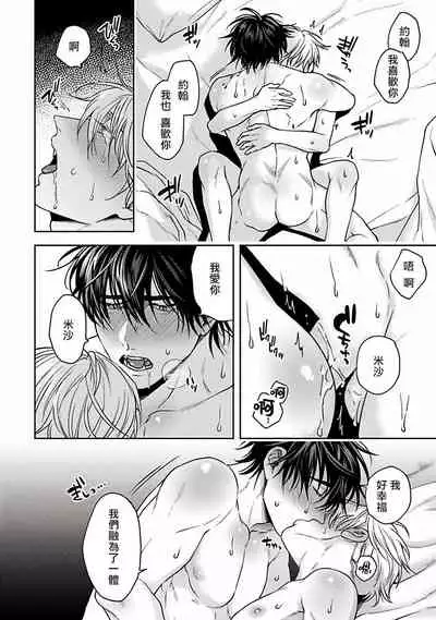 Undead Pappy | 吸血鬼爸比