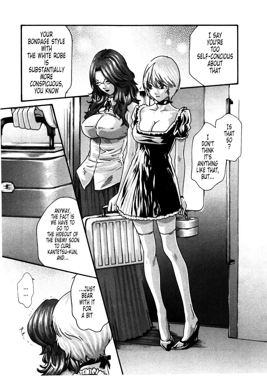 THE Parasite Doctor SUZUNE ④