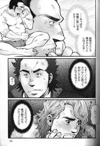 [Anthology] Nikutaiha Vol. 16 ArFor Uke Kanzenkouryaku