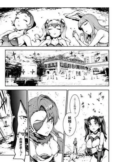 COMIC Unreal 2021-02 Vol. 89