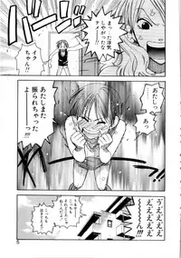 [Azuma Tesshin] Kanojo mo Darling - She is Darling