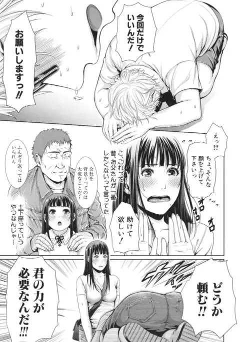 Midaraane to Jyukunikuduma