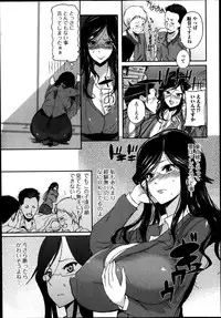 COMIC Ero-tama 2014-03 Vol. 1