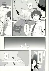 (C87) [Bousou Cash-back (Himeki)] Strawberry Island (Super Danganronpa 2)