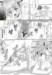 (C89) [KOKIKKO (Sesena Yau)] Silva-san no Love Letter (Granblue Fantasy)