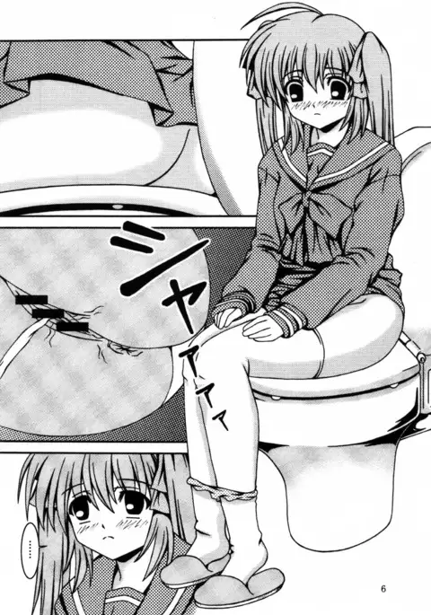 For the time being 8