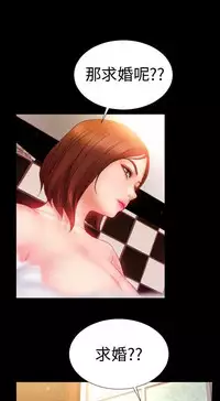 [洋蔥&模造]MY WIVES 淫荡的妻子们 Ch.4~10 [Chinese]中文