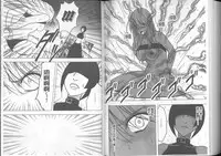 [Crimson] Taimashi Kaguya [Kanzenban] | 退魔士加乃綾【完全版】 [Chinese]