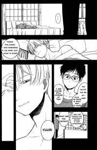 (C91) [Arihisa] NOW BE SILENT (Yuri on Ice) [English] [Piejin]