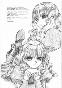 (同人誌)[MEKONGDELTA]MOTOKO__s_FILE_壱