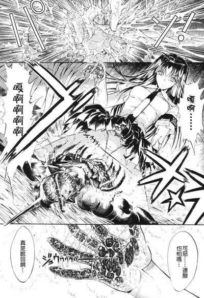 Kino Hitoshi Tanpenshuu Aijou Hyougen