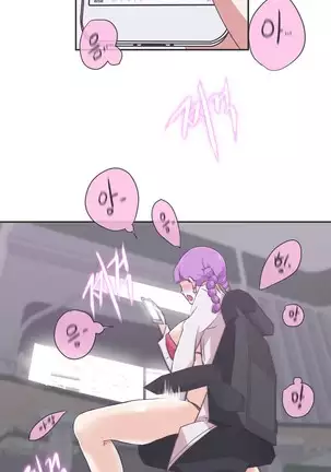 Love Navigator Ch.1-19