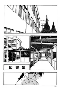 [Shinozaki Rei] Toshoshitsu No Himitsu | Secret In Library.