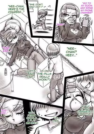 Gushi Ni Tsukeru Kusuri