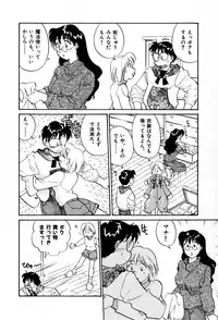 [Hotta Kei] Sakamachi Mutan