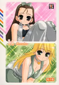 (C72) [ARE. (Harukaze do-jin)] 14 -Vierzehn- (THE iDOLM@STER)