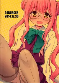 (C87) [54BURGER (Marugoshi)] Makigumo VS Ero Hon (Kantai Collection -KanColle-)