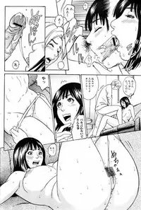 COMIC Orekano 2008-06 Vol. 2