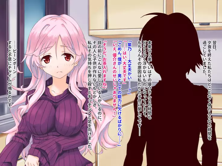 Hypnotic couple-our everyday to be distorted-CG collection version