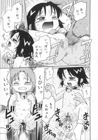 [Kunitsu Takeshi] Zashiki Musume