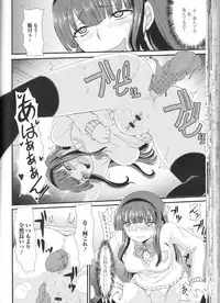 [Anthology] Nozoite wa Ikenai NEO! III - Do Not Peep NEO! III