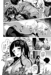 Hanabira Otome - Maiden like flower petals