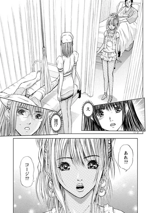 Queen's Game Onna no Honshou Abaku Genkai Shuuchi Game