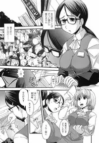 [Ikuya Daikokudou] Urei no Hanayome Himitsu no Chikai