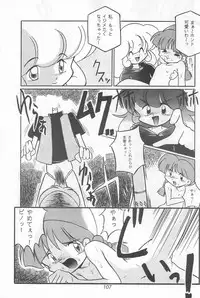 (C46) [Komachiya (Various)] Fun HOUSE 6 (Various)