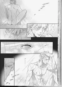 [Juugatsu] itoshi sa kurae (JoJo’s Bizarre Adventure)